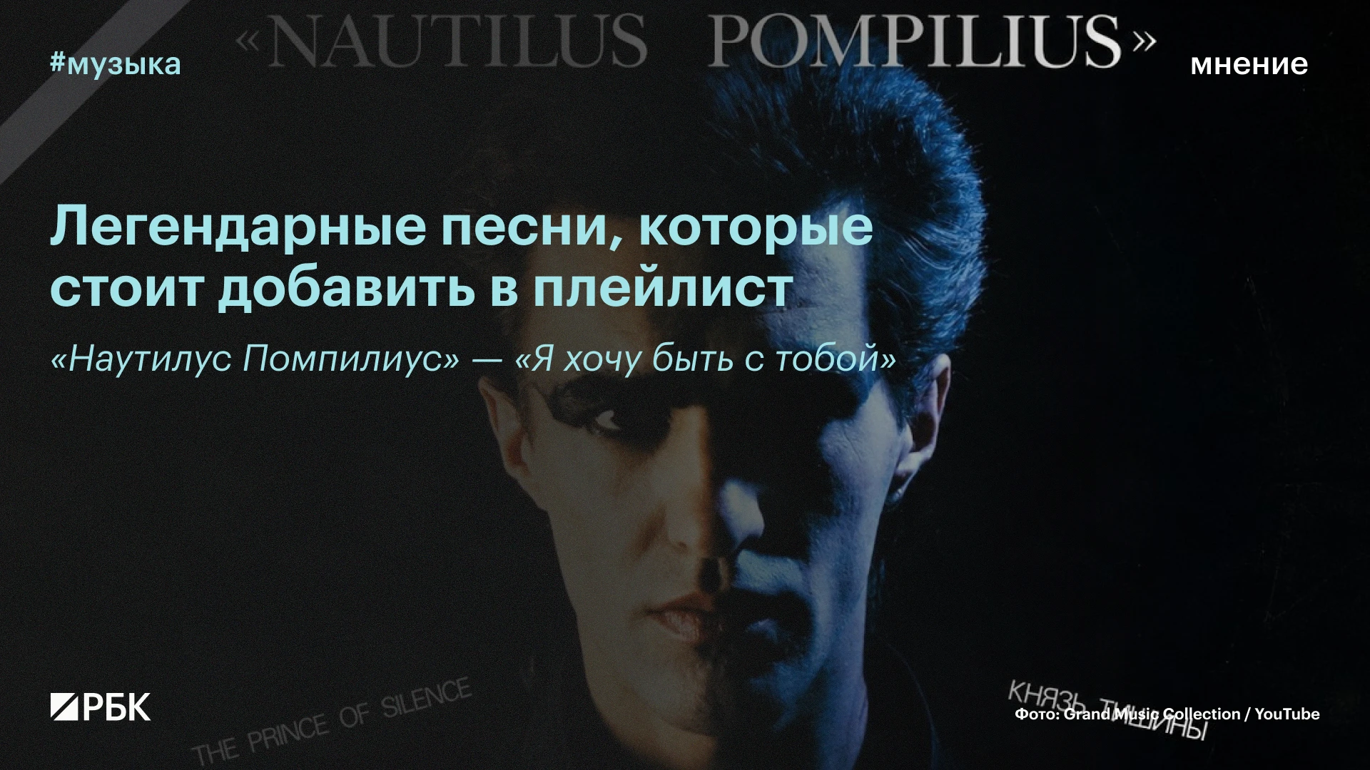 #послушайте_если_еще_не