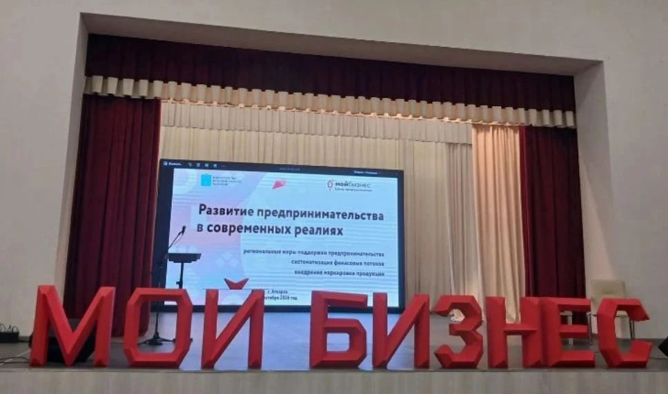 Посещение семинара.