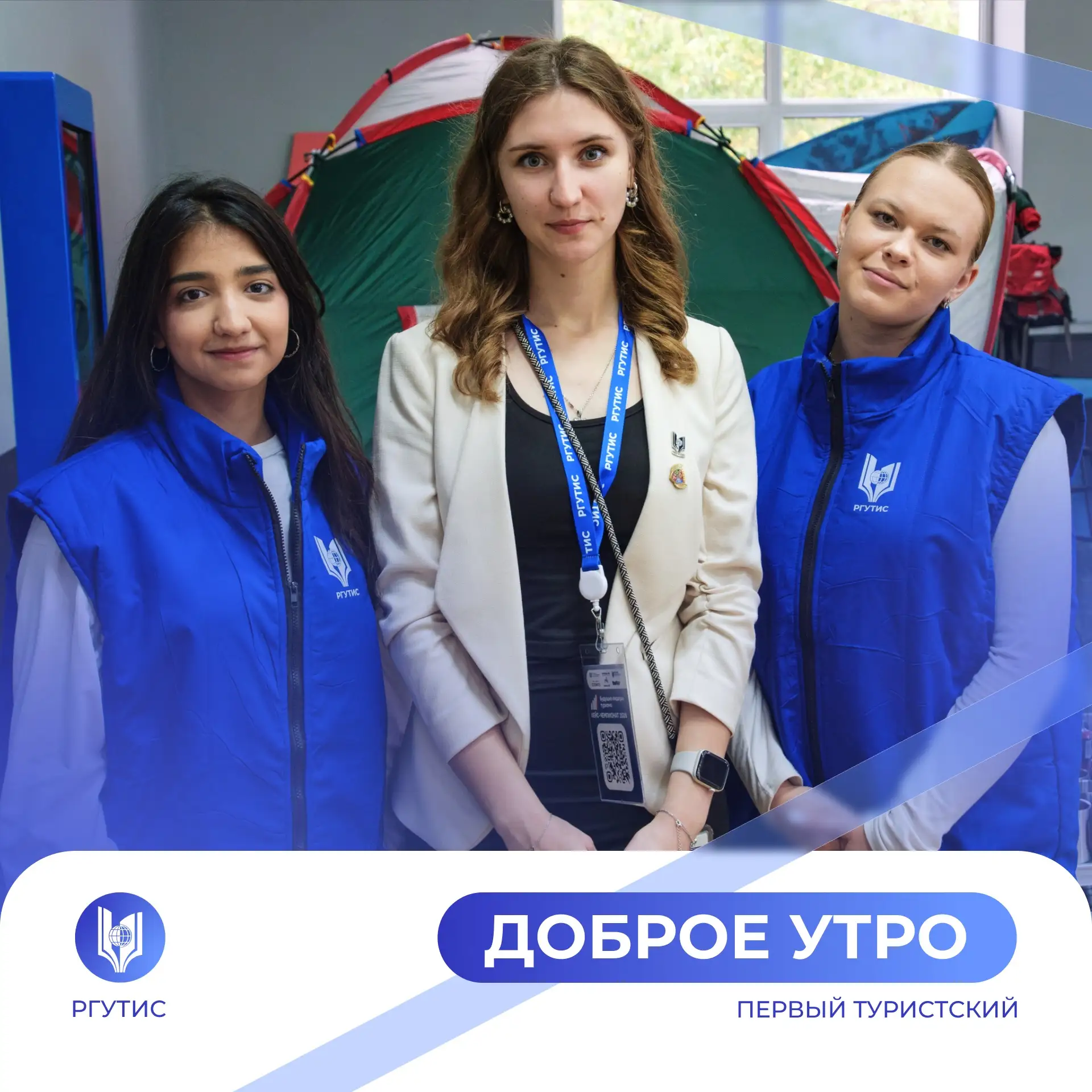 Доброе утро! Пятница — завершающий день рабочей недели. Желаем вам спокойно закрыть все...