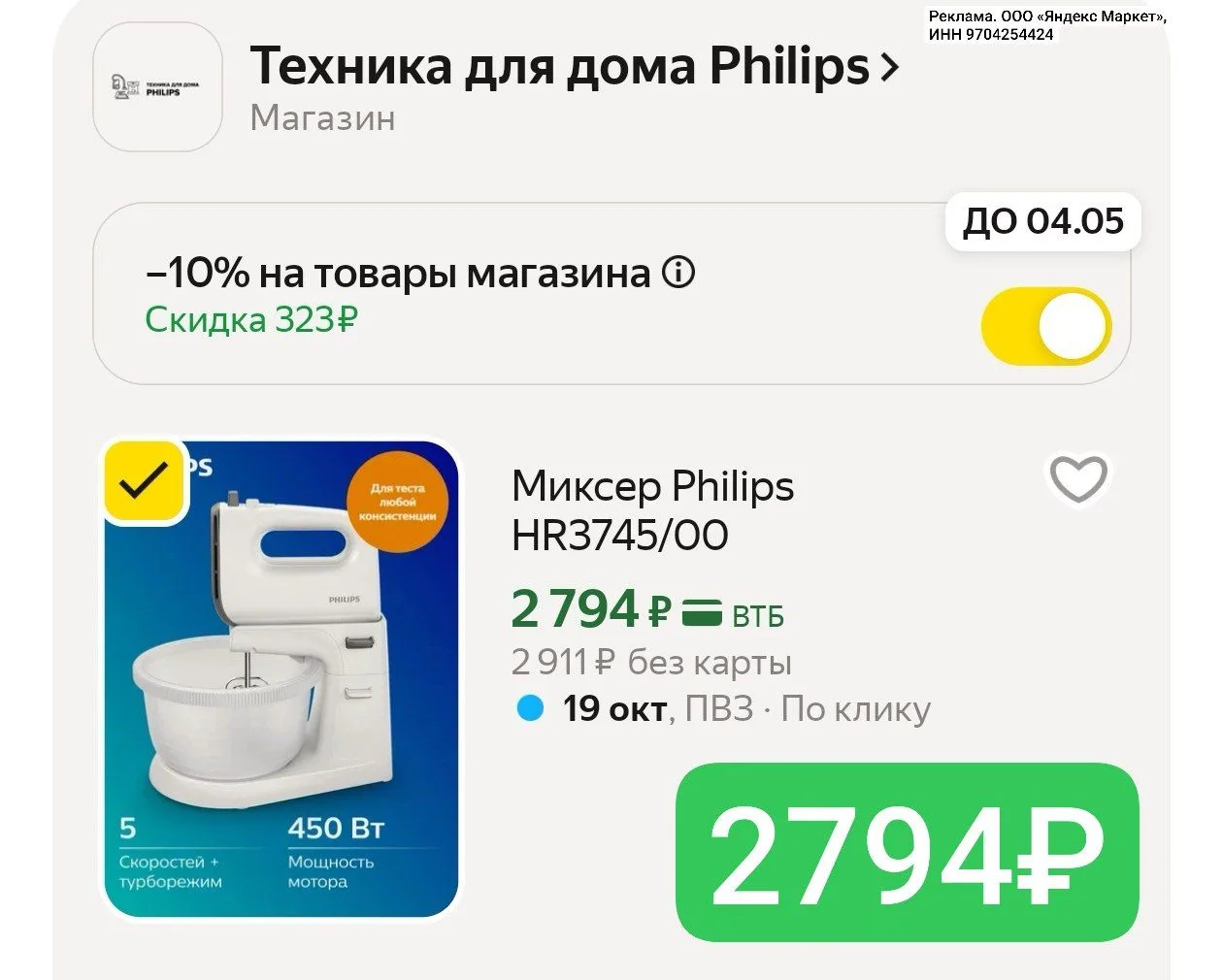Готовим с детьми выпечку 🔥