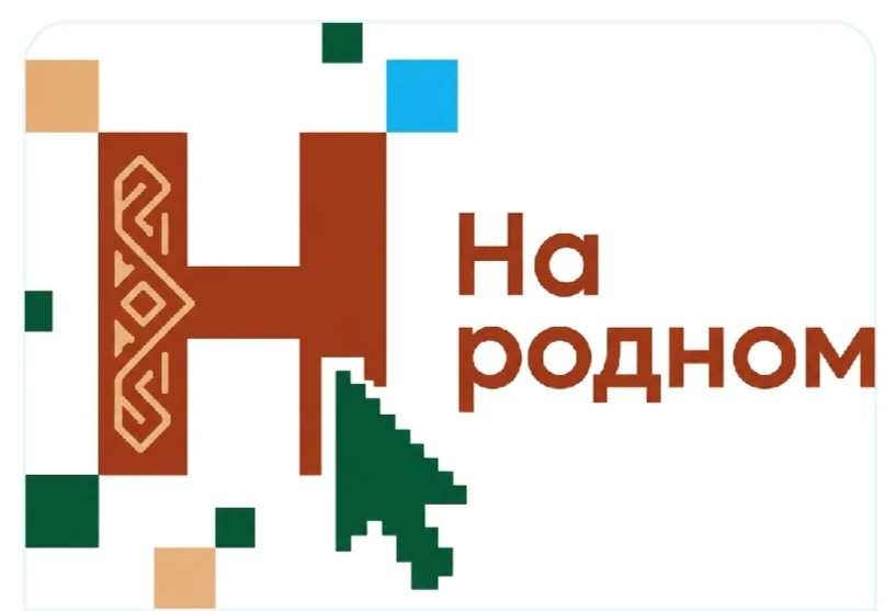 🔥Искусственный интеллект и родной язык: как это работает в нашей школе.