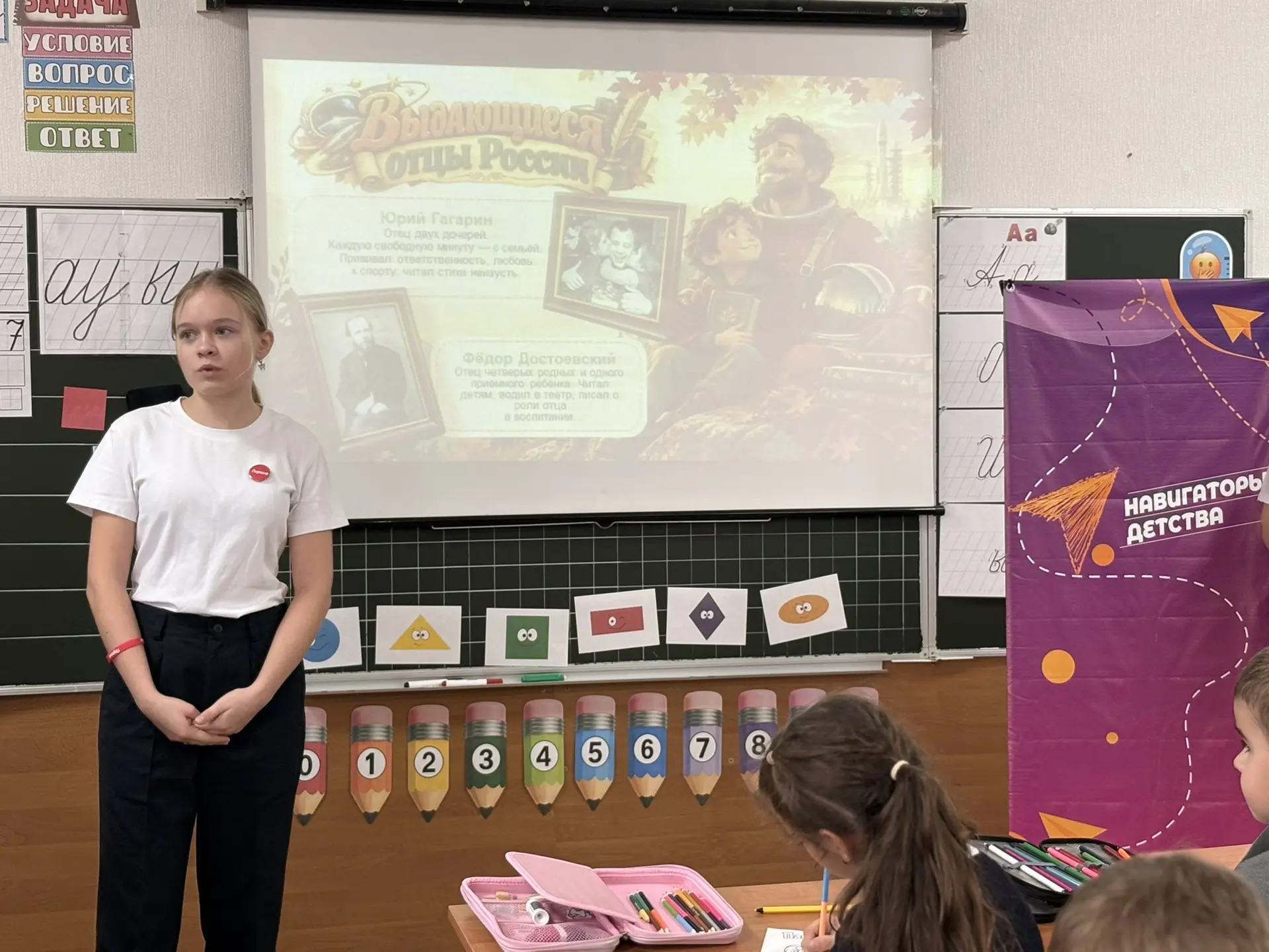 🎨 Открытка для самого главного героя: активисты «Движения Первых» поздравили малышей с...