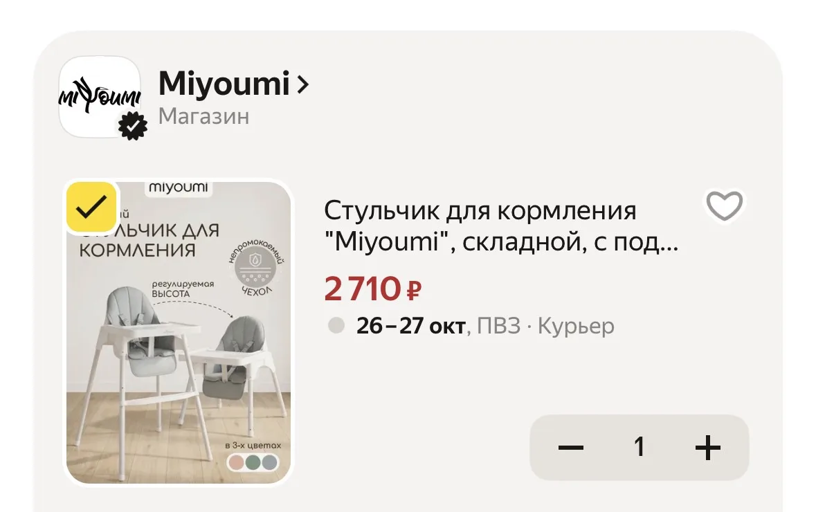 https://market.yandex.ru/cc/BJQLS9