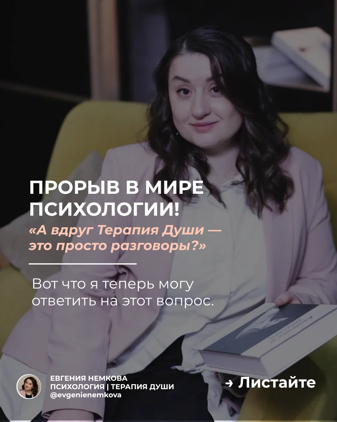 Я знаю, что у многих до сих пор есть сомнение: