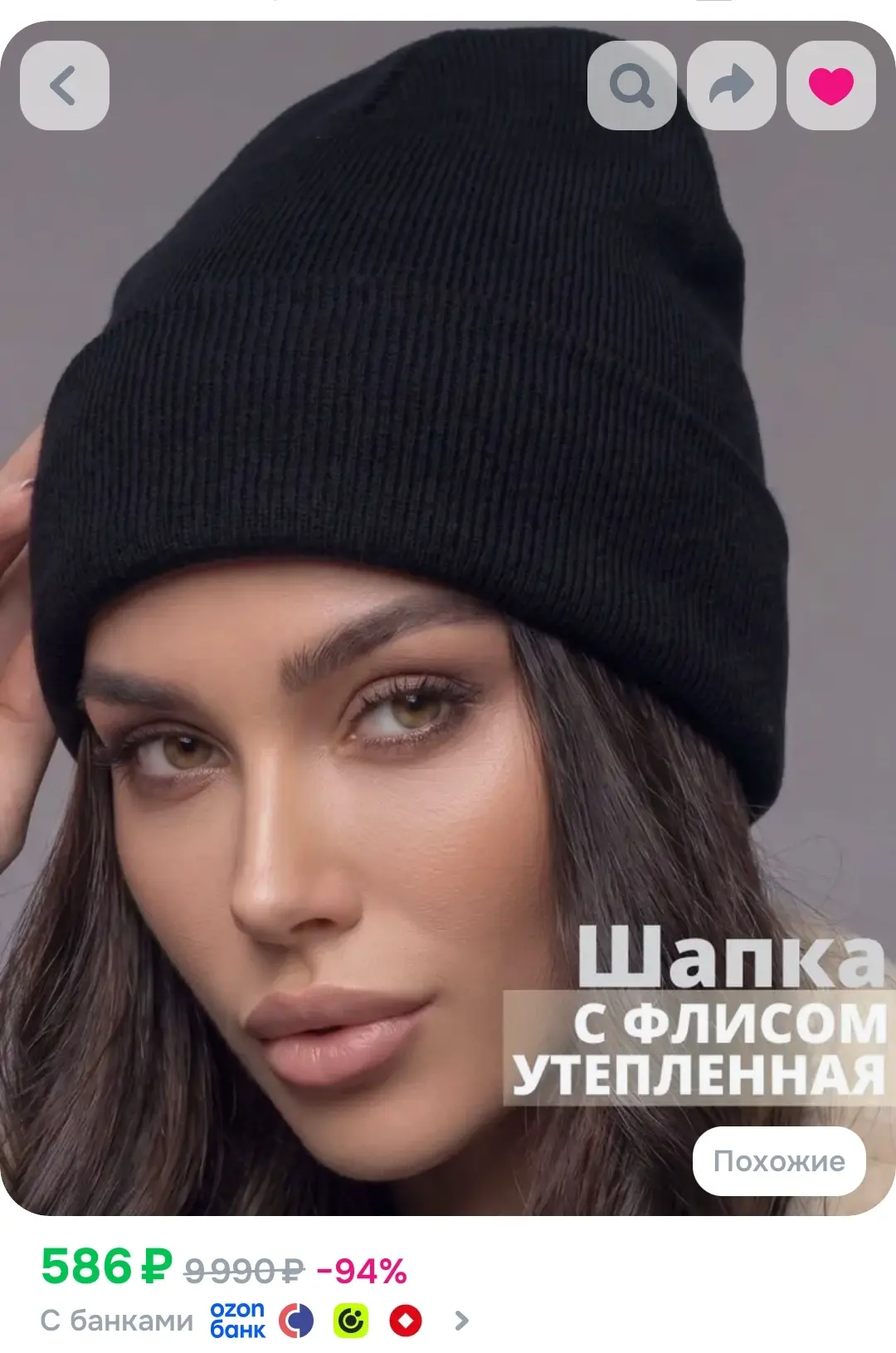 https://ozon.ru/t/5DBqx4p