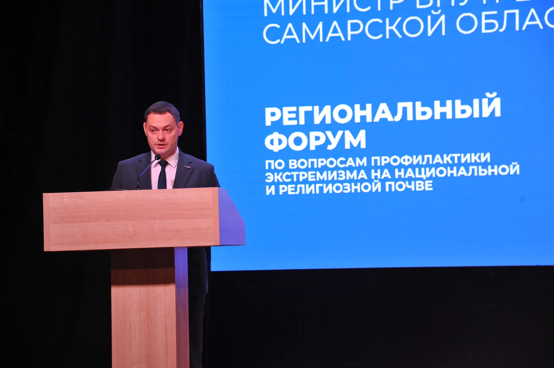 🛡️ Предупредить угрозу: на форуме обсудили профилактику экстремизма среди молодёжи