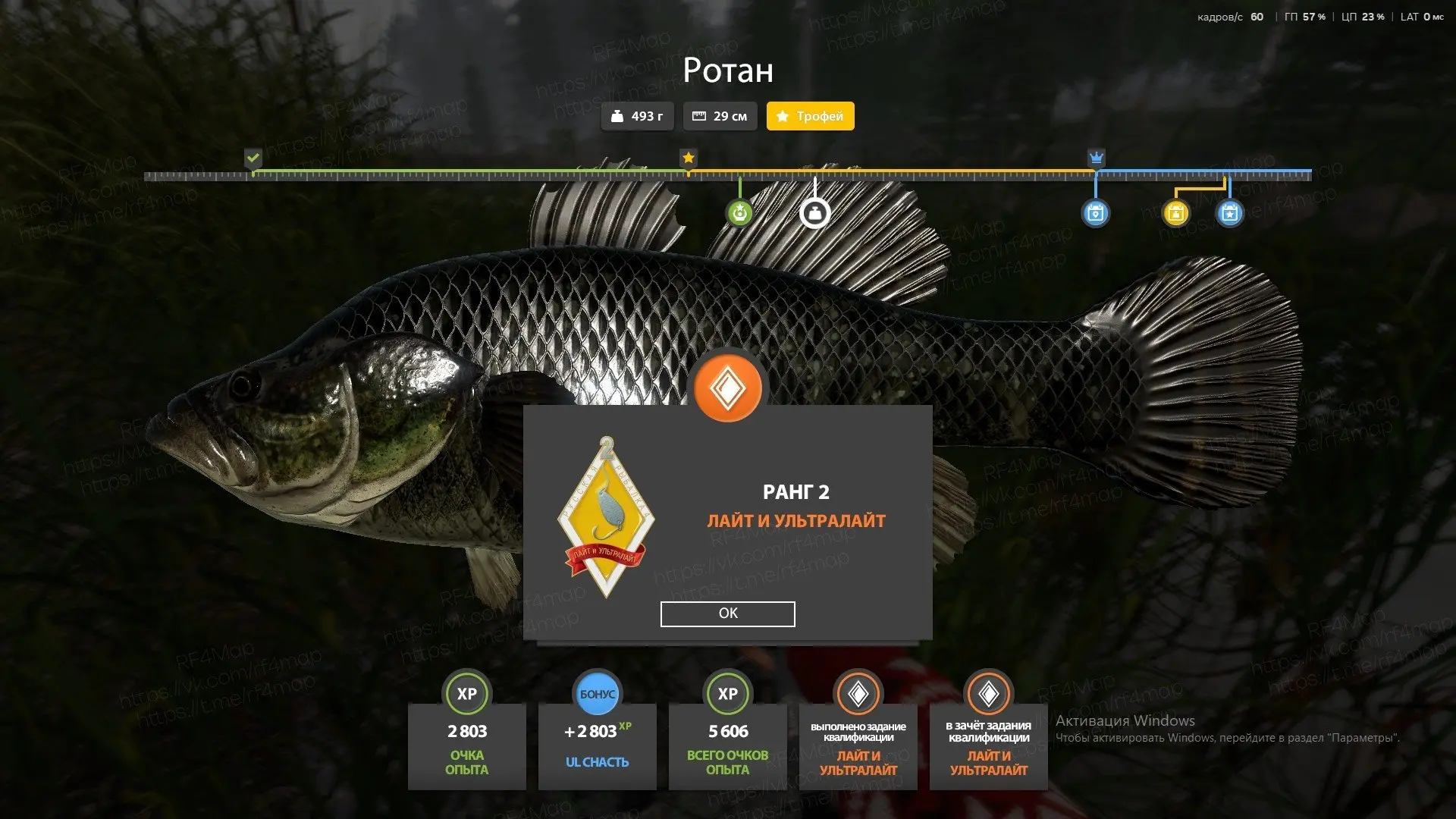 #квалификация_rf4map #трофей_rf4map