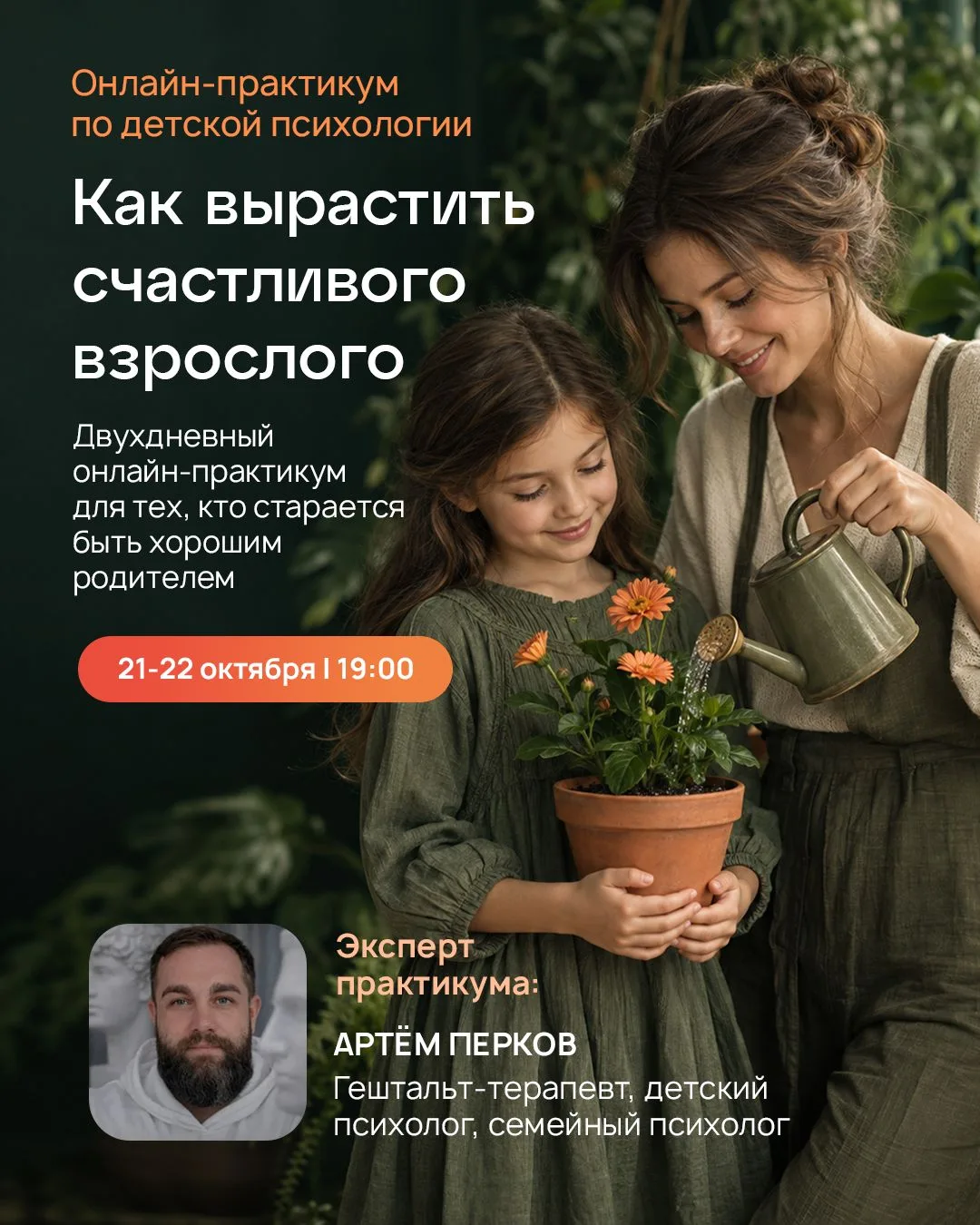 Когда-нибудь ваш ребенок вырастет. И у него начнется своя жизнь 🥺