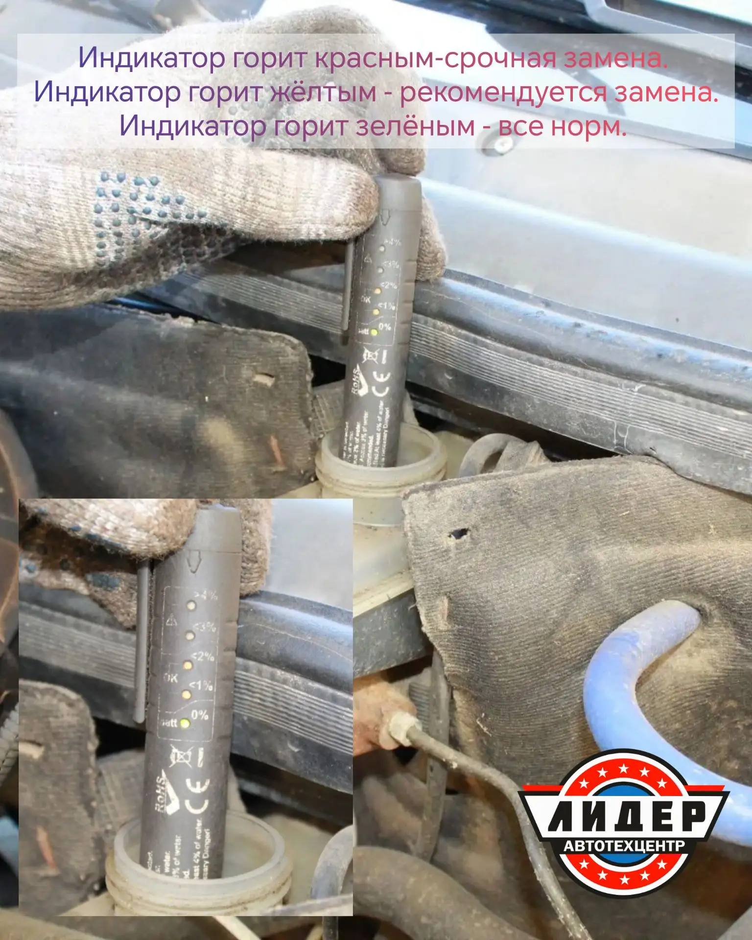 💧🛑 Невидимый враг: как тормозная жидкость незаметно копит воду и почему проверить её ...