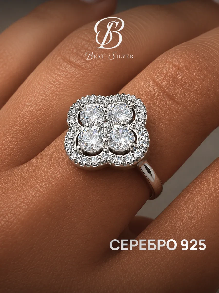 ⚡️ Кольцо клевер серебро 925 с фианитами, BEST SILVER