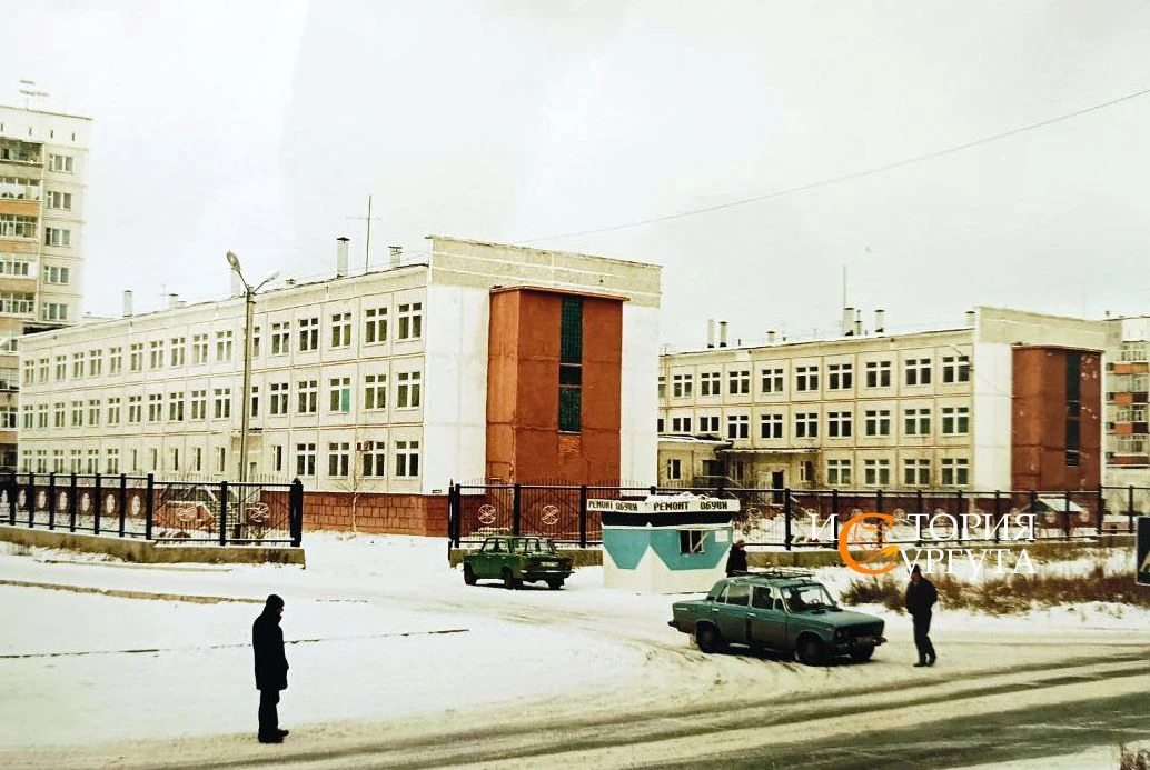 Сургут. Детский сад, 90-е
