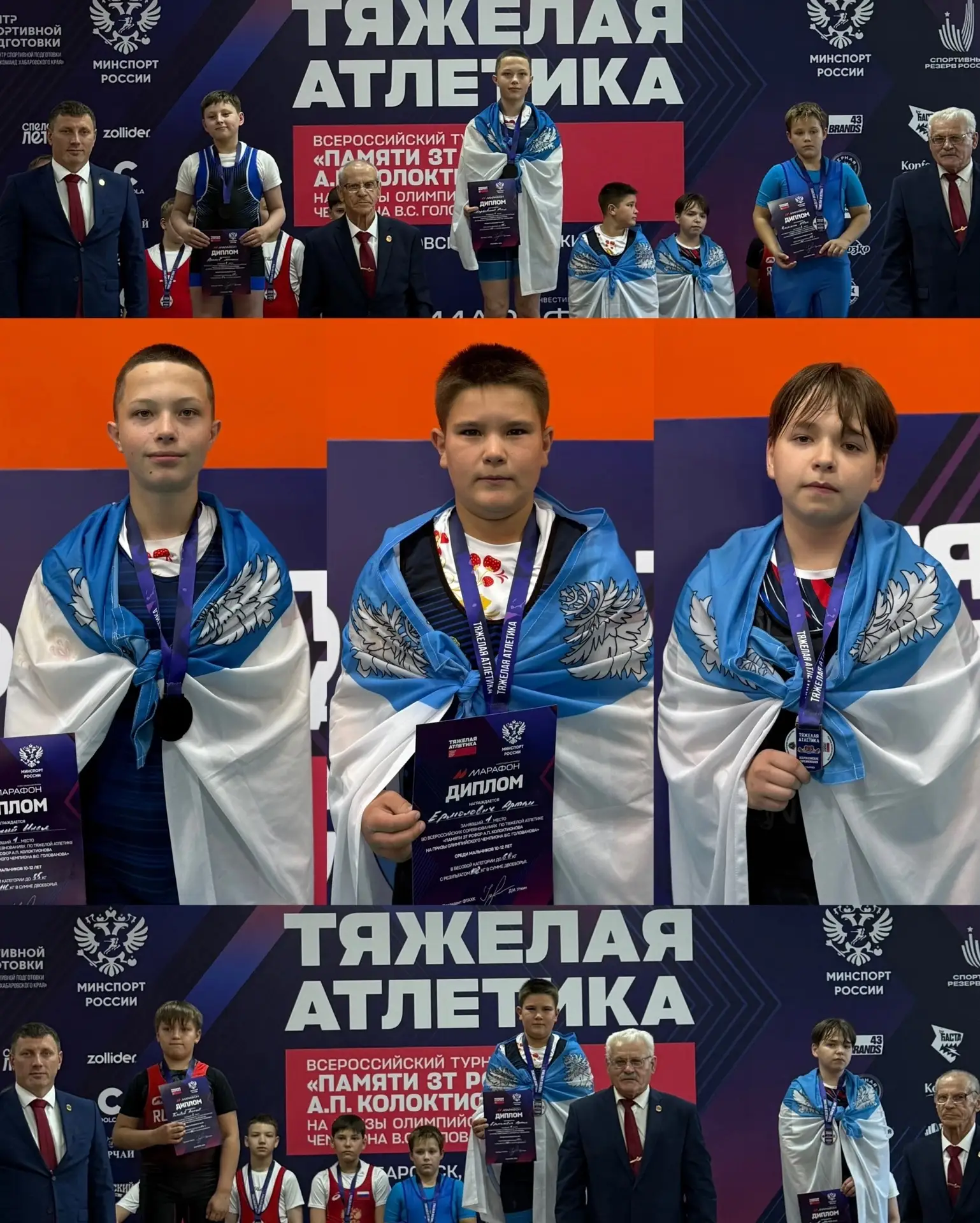 +3 медали у Зиминских атлетов 🔥