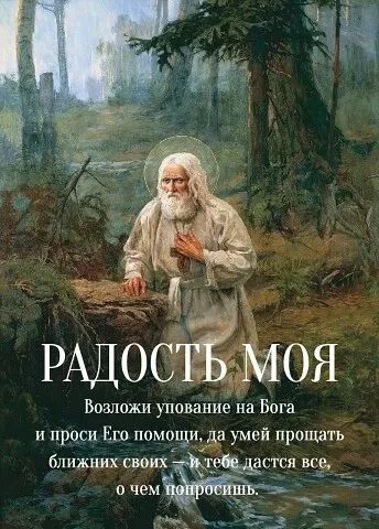🌹🙏☦️🌿
