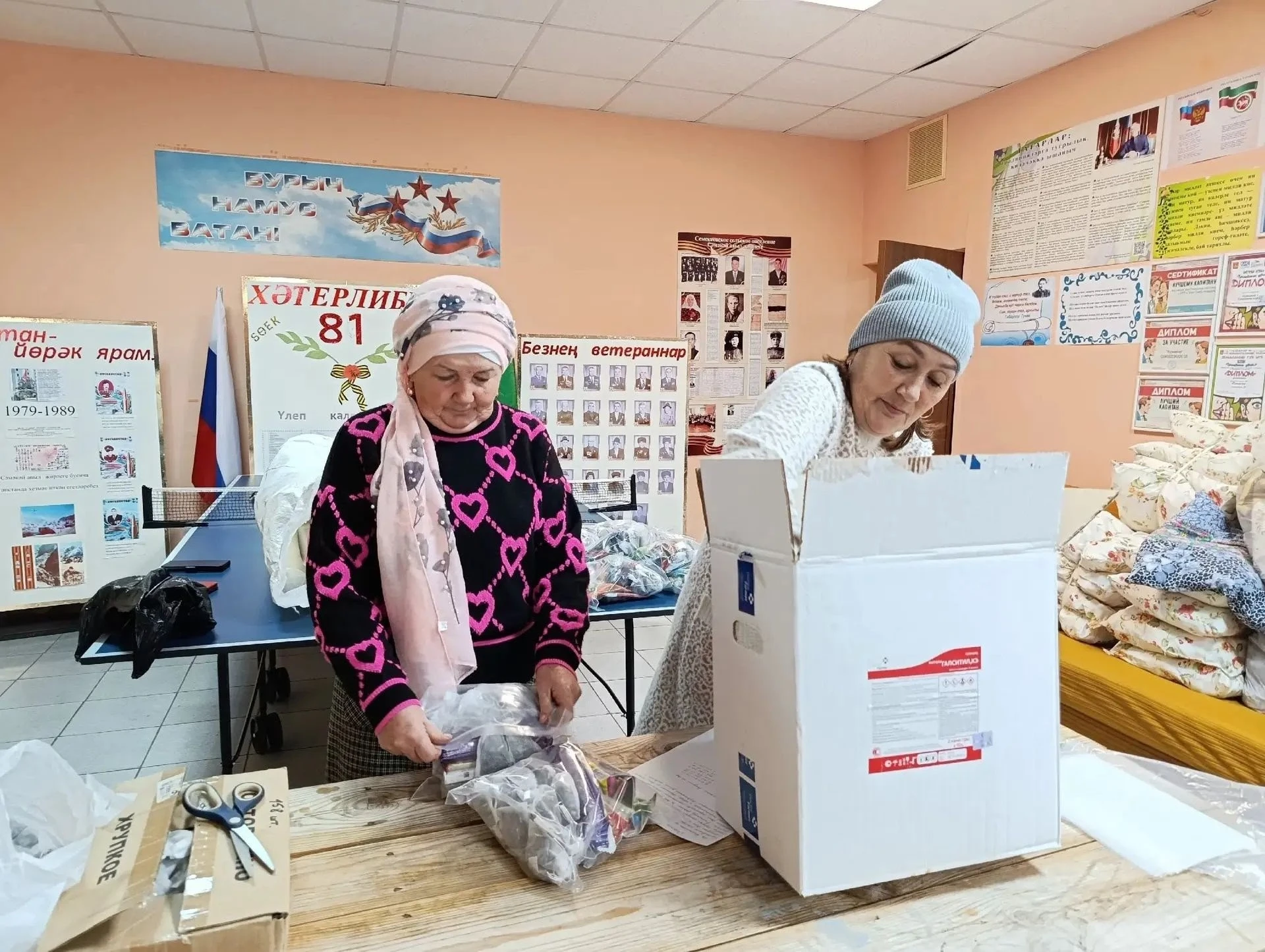 🤝 Жители Татарстана продолжают поддерживать бойцов, находящихся в зоне СВО