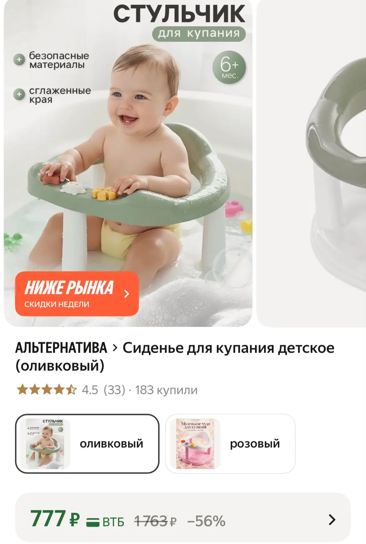 https://market.yandex.ru/cc/BLdmhf