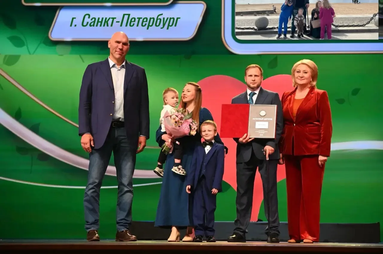 🏆 Дмитрий и Ксения Борисовы из Приморского района получили награду конкурса «Семья года»!