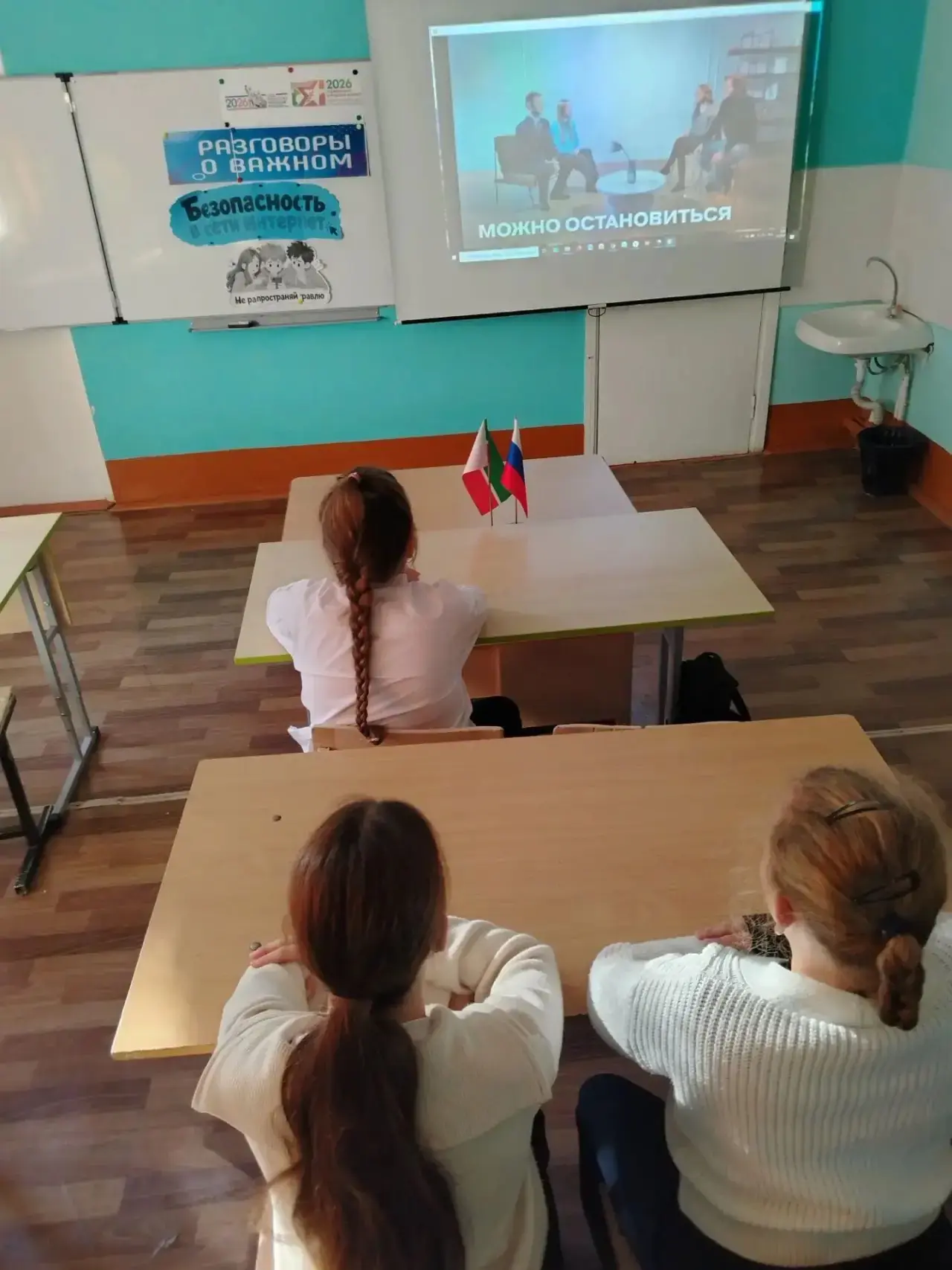 12 октября в Урюмской школе прошли занятия на тему «Безопасность в интернете» в рамках ...