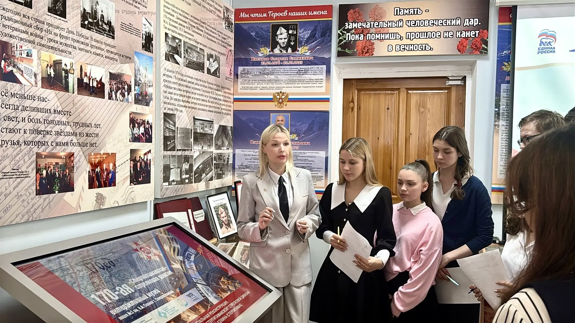 📚 О воспитательных пространствах: музей "История Лицея"