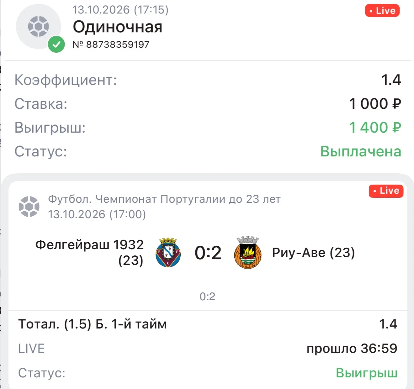 Дальше?👍