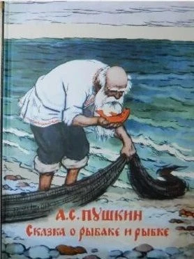 🗓Рубрика «В этот день»: 14 октября 1833 года Александр Сергеевич Пушкин закончил работ...