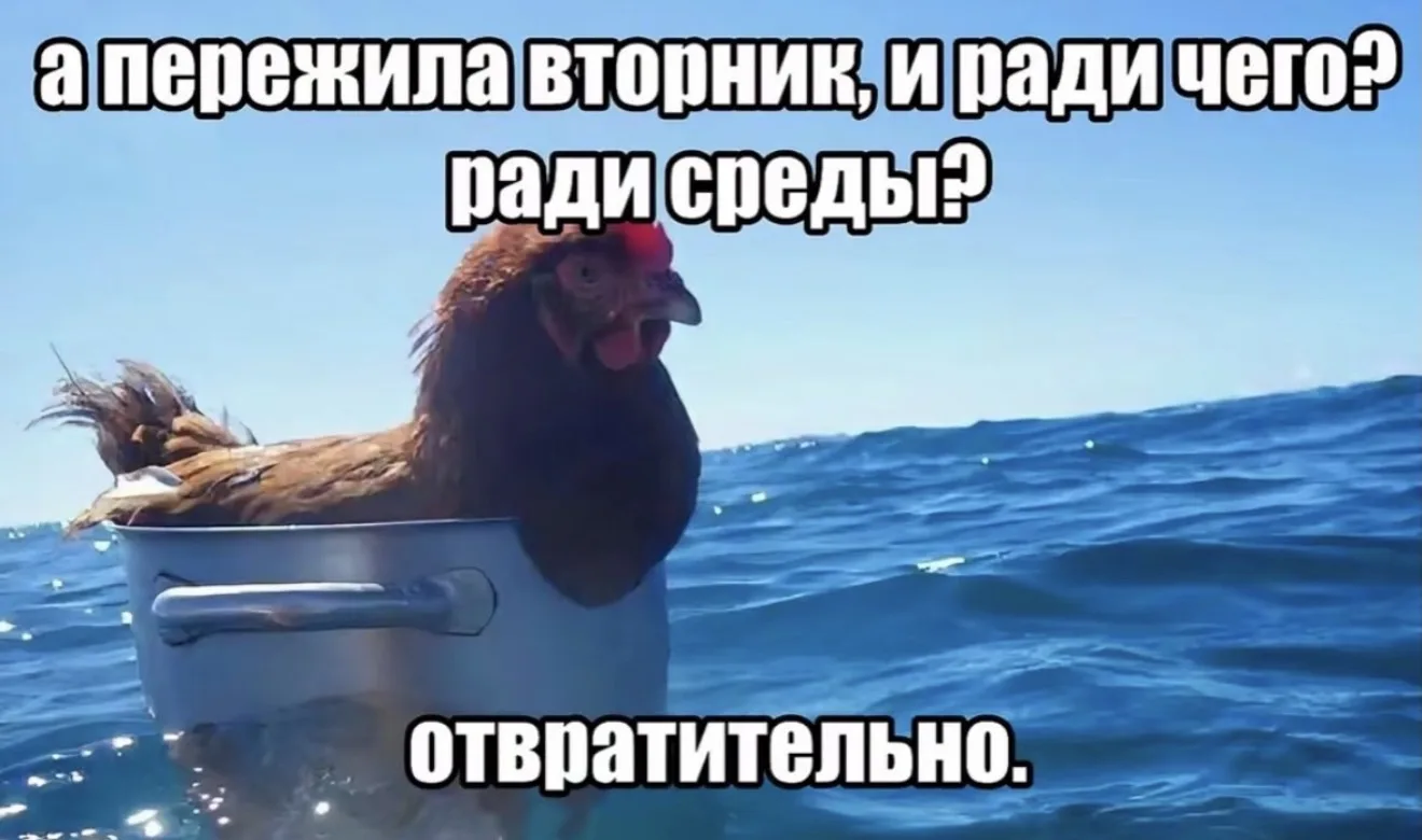 Да.