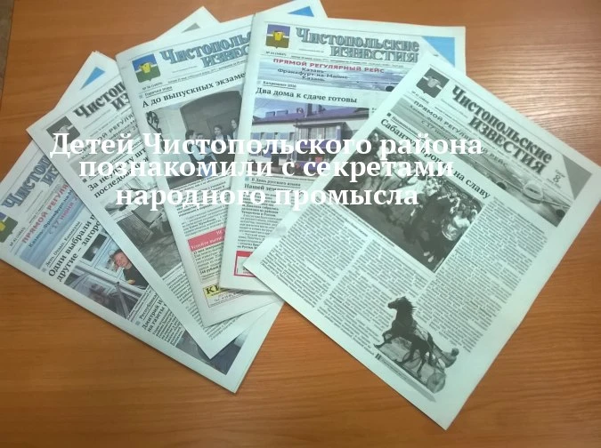 🎨 От икон до мировой славы: детям Чистополя показали путь хохломы