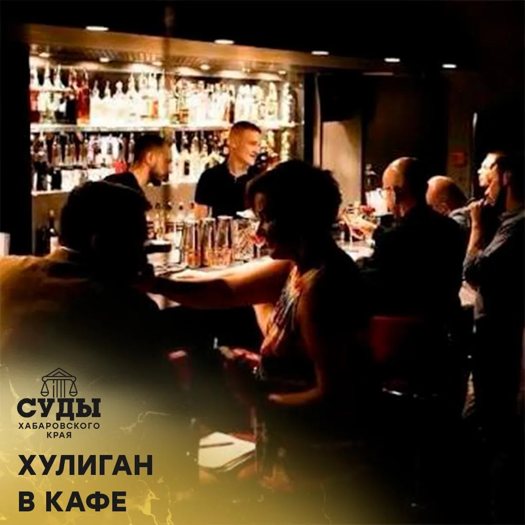 Ванинским районным судом Хабаровского края вынесено постановление по делу об администра...