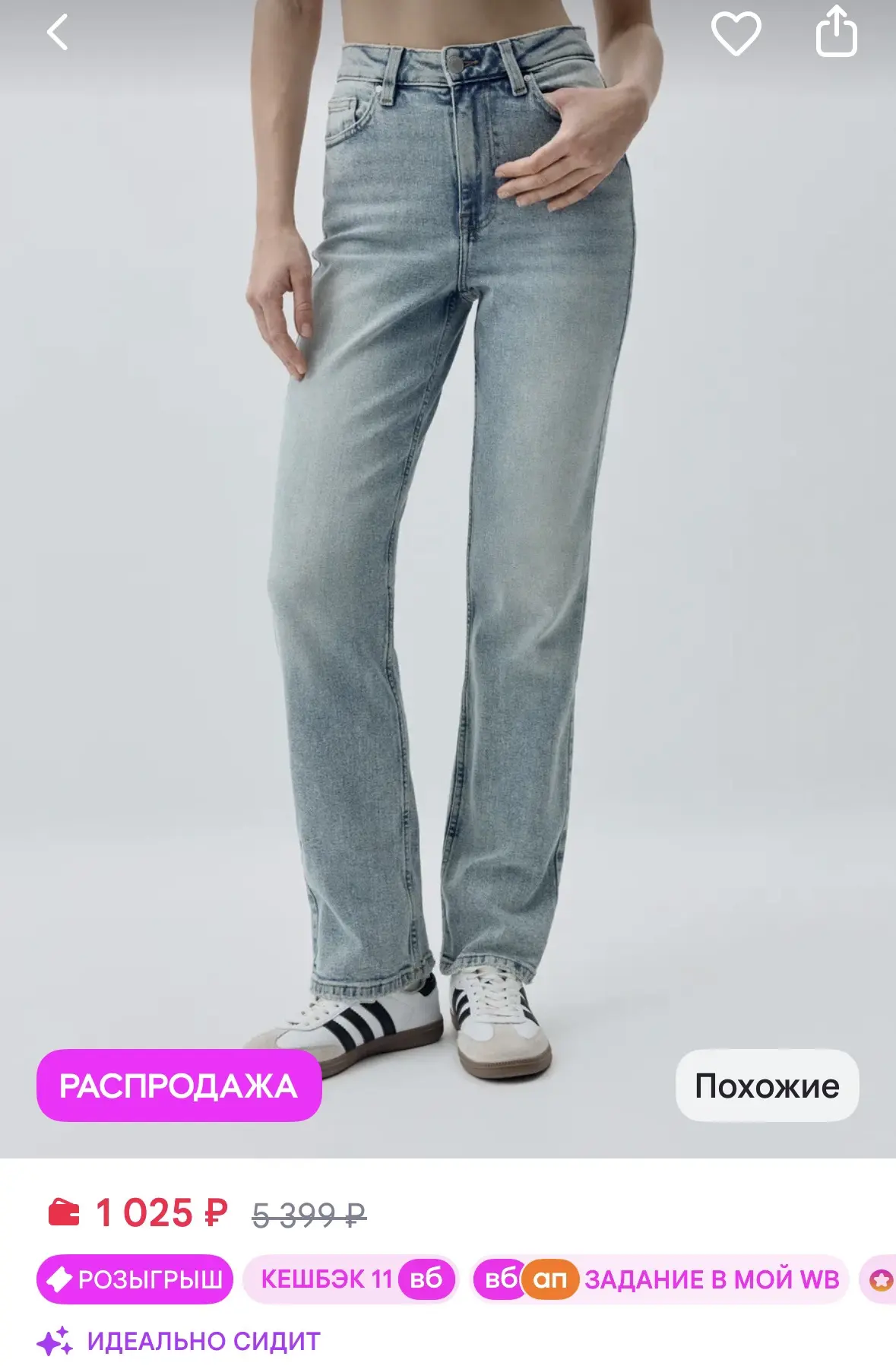 SELA Джинсы 407 REGULAR FIT