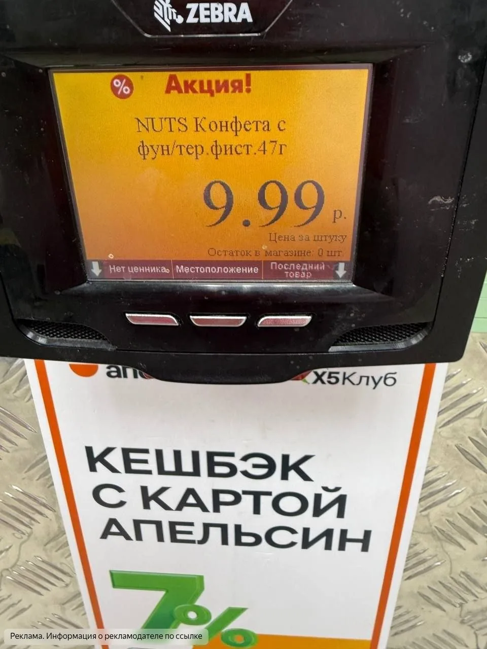 Выносим NUTS😍🔥