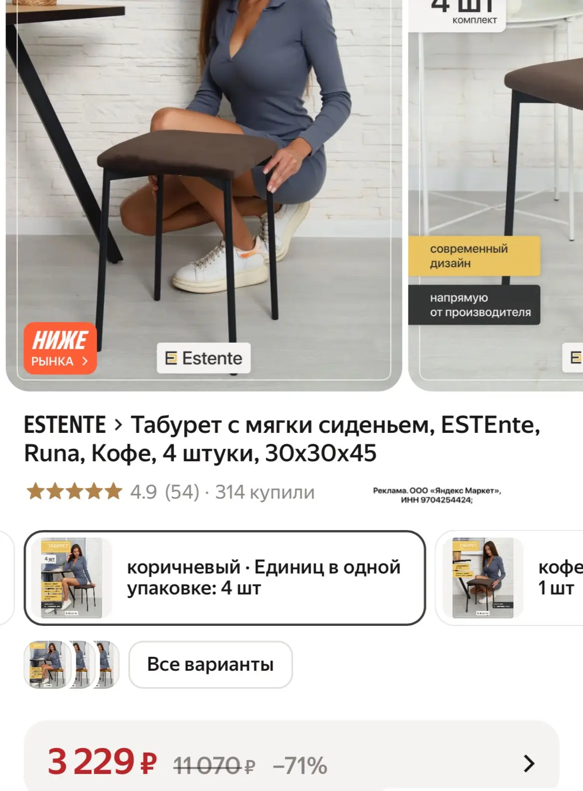 😍Табуреты с мягкими сиденьями