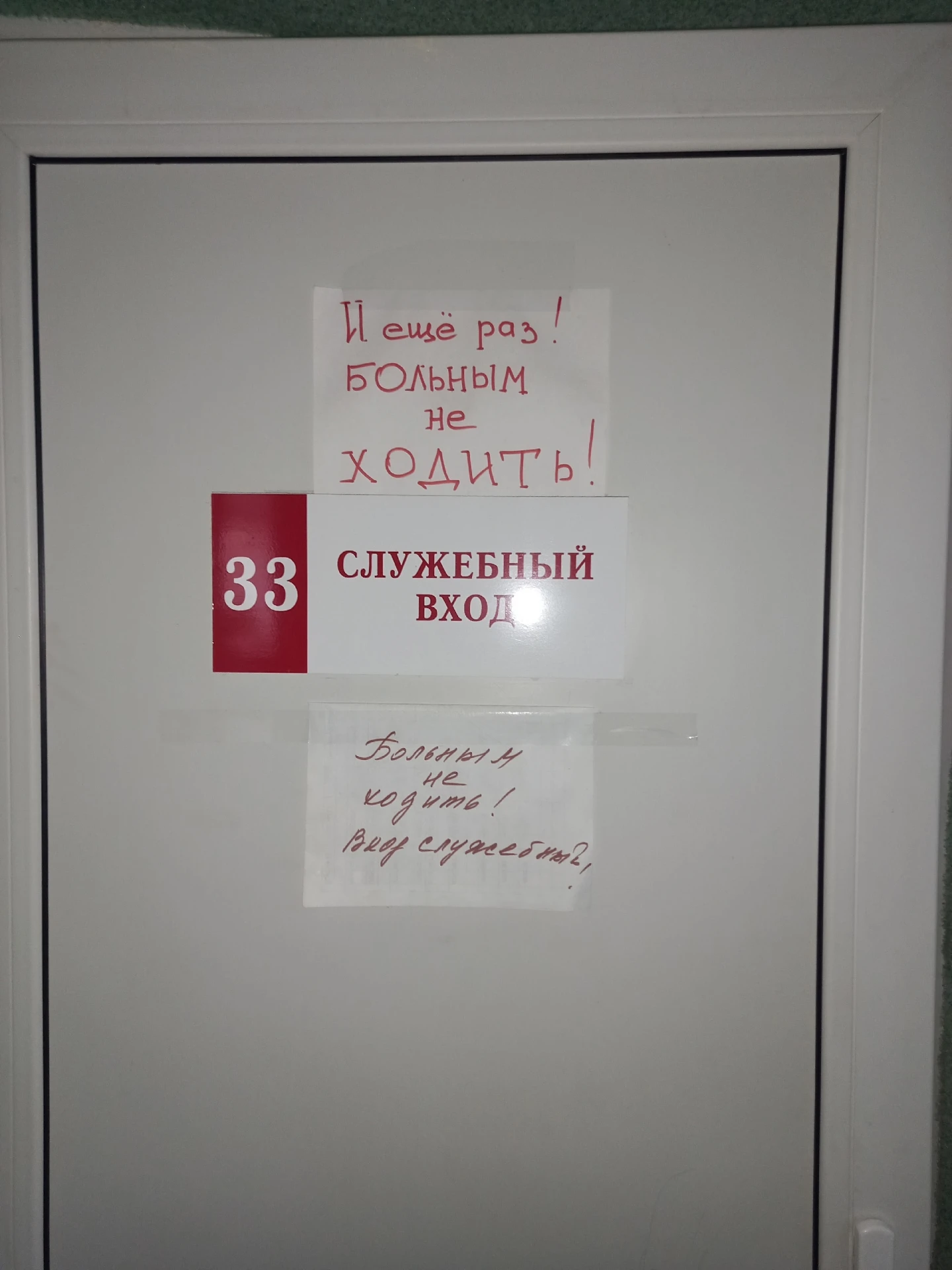 ❗ Для тех кто особо т*пой