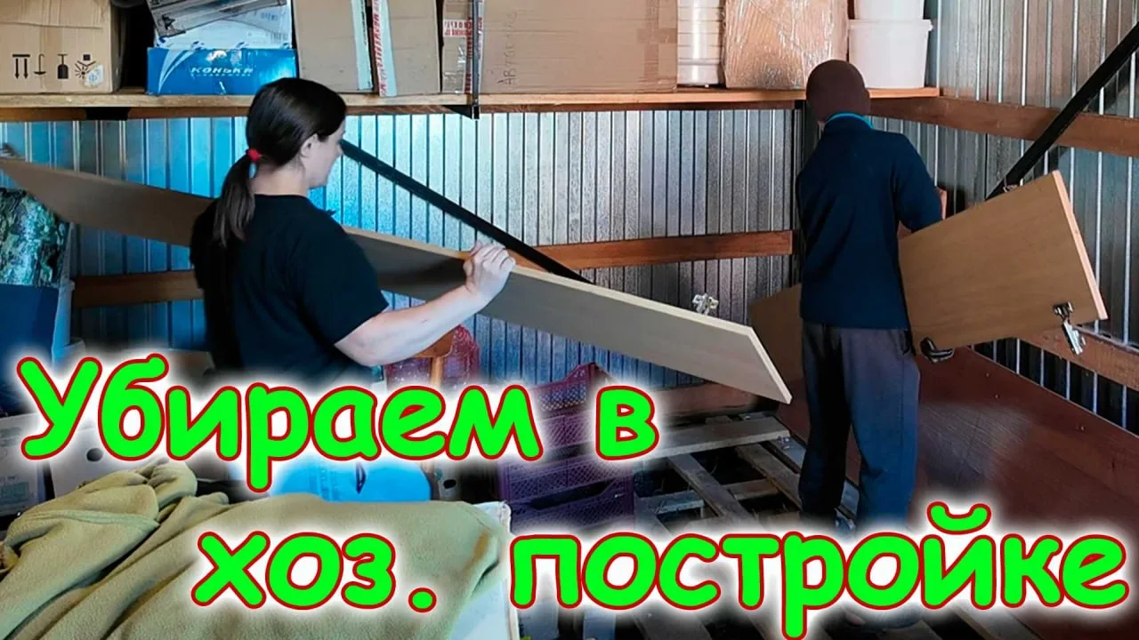 Новое видео