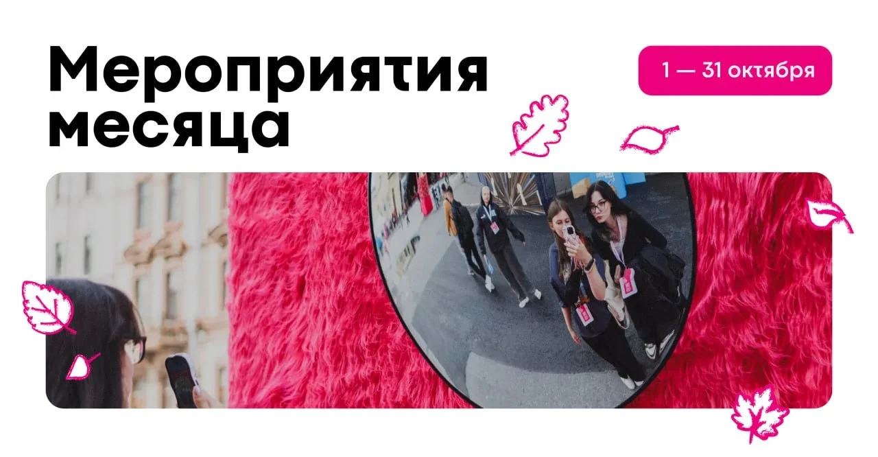 Лови запоздалый дайджест этого месяца 😁