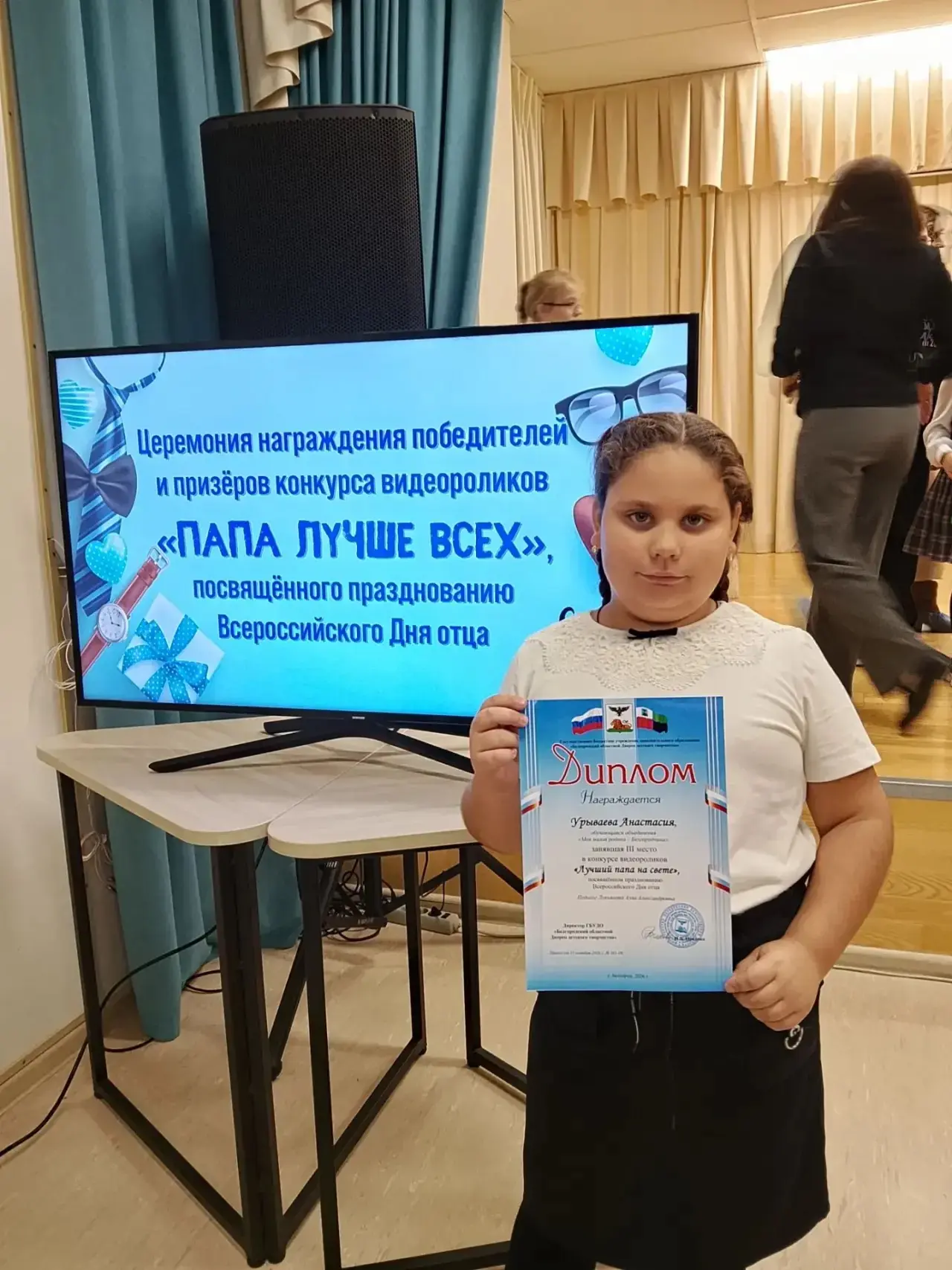 В конкурсе видеороликов «Лучший папа на свете» обучающаяся 4 «Б» класса Анастасия Урыва...