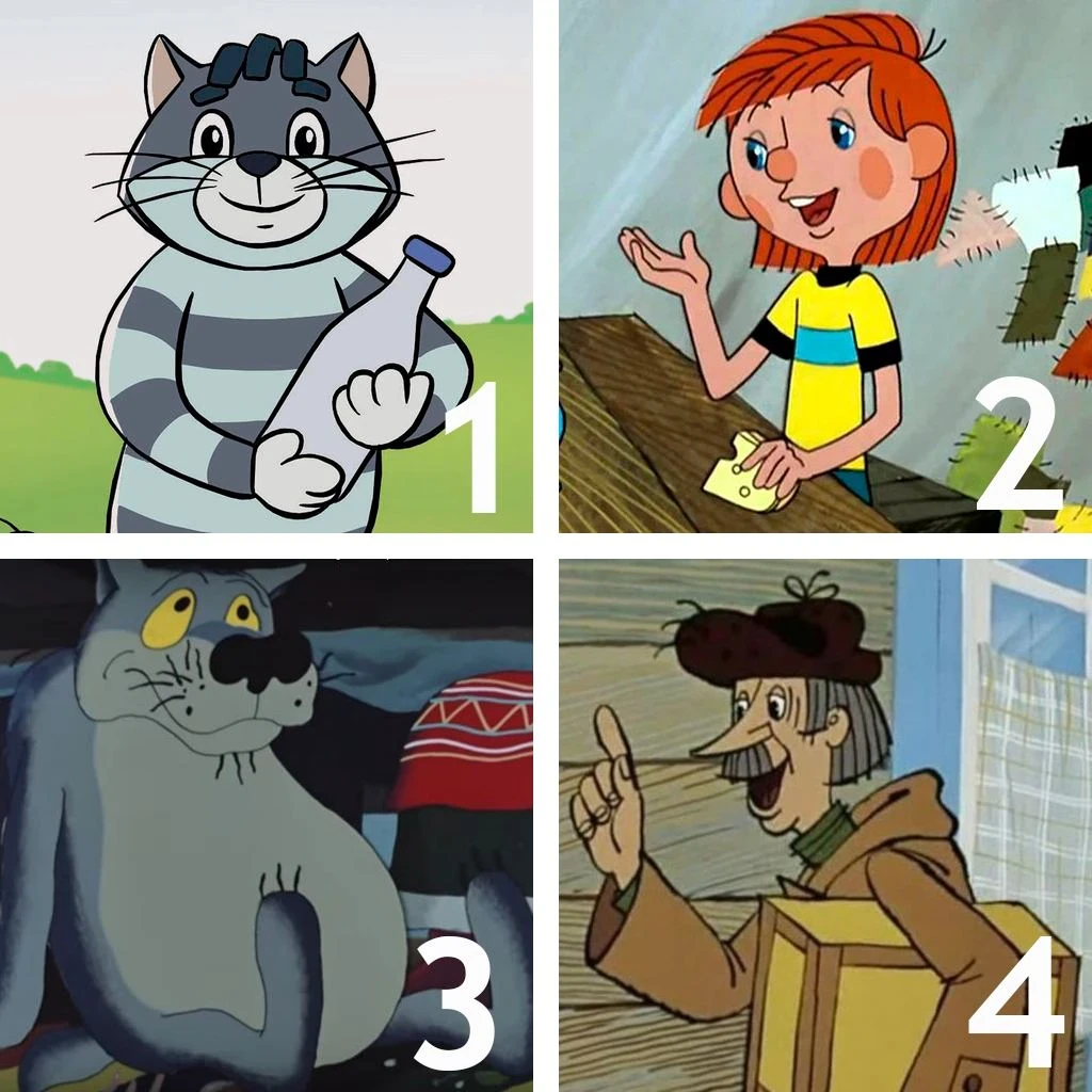 Кто лишний?