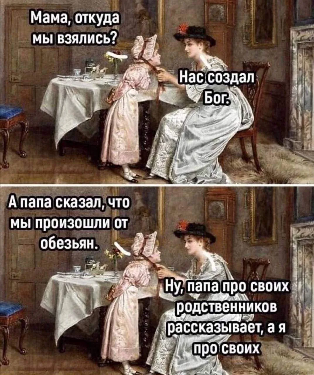 🤣Юмор в картинках