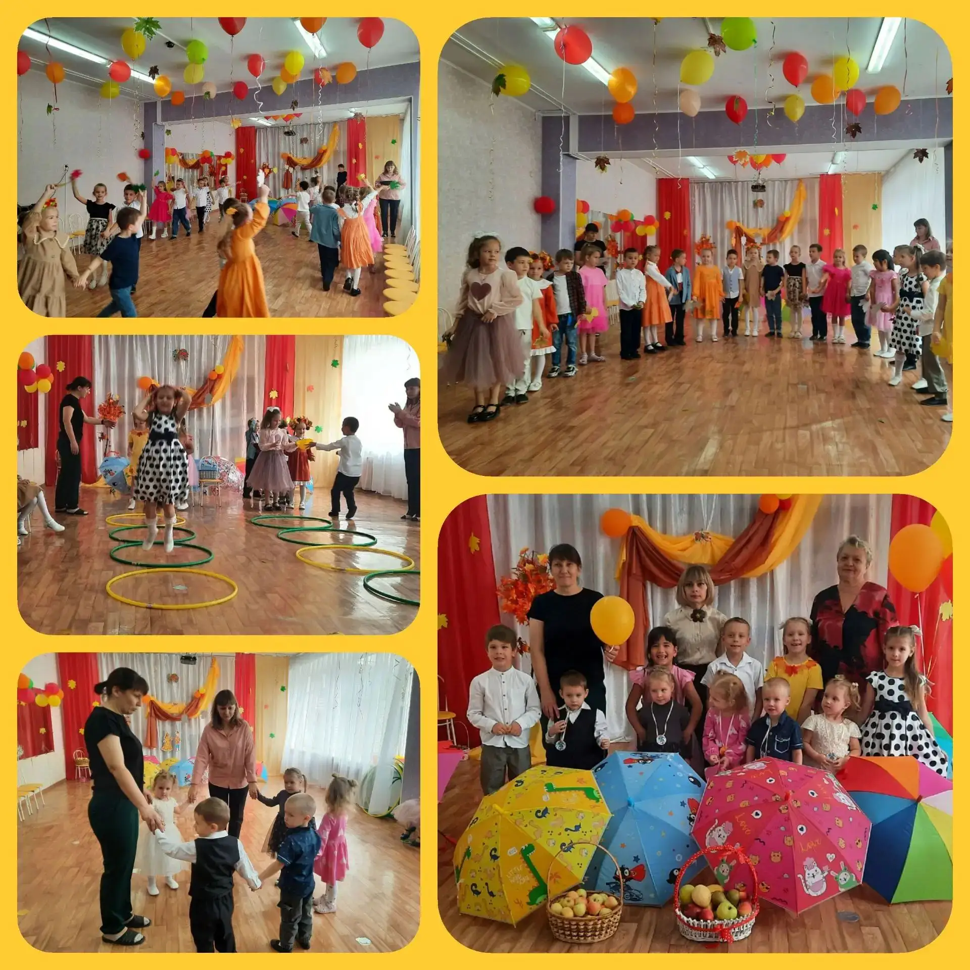ПРАЗДНИК ОСЕНИ. Группа 1/3/5