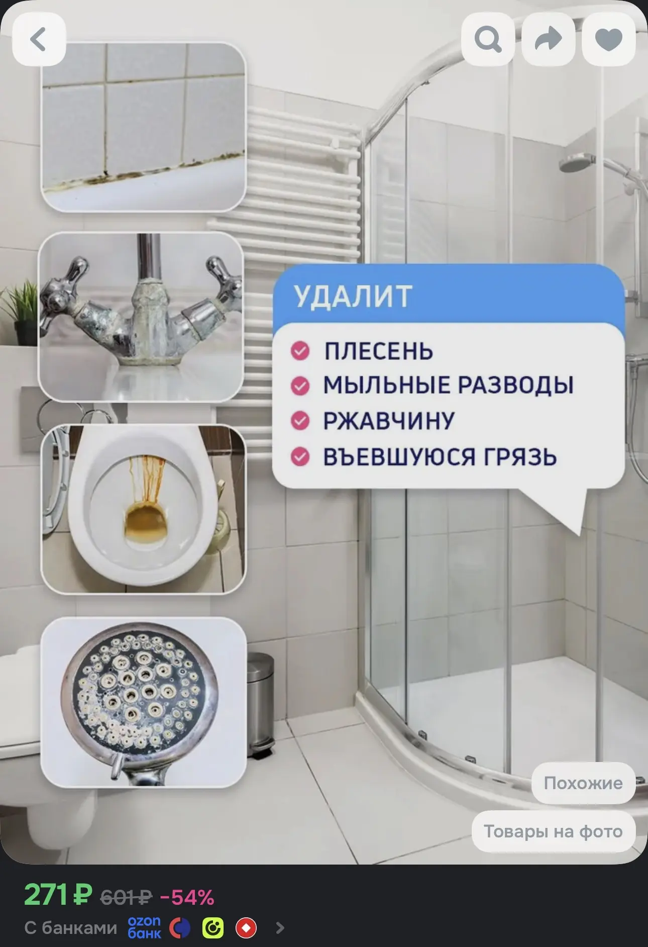 Антиналет