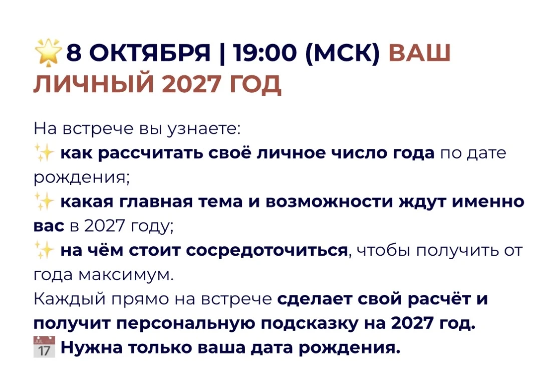 ‼️МЫ НАЧАЛИ ЭФИР!!‼️