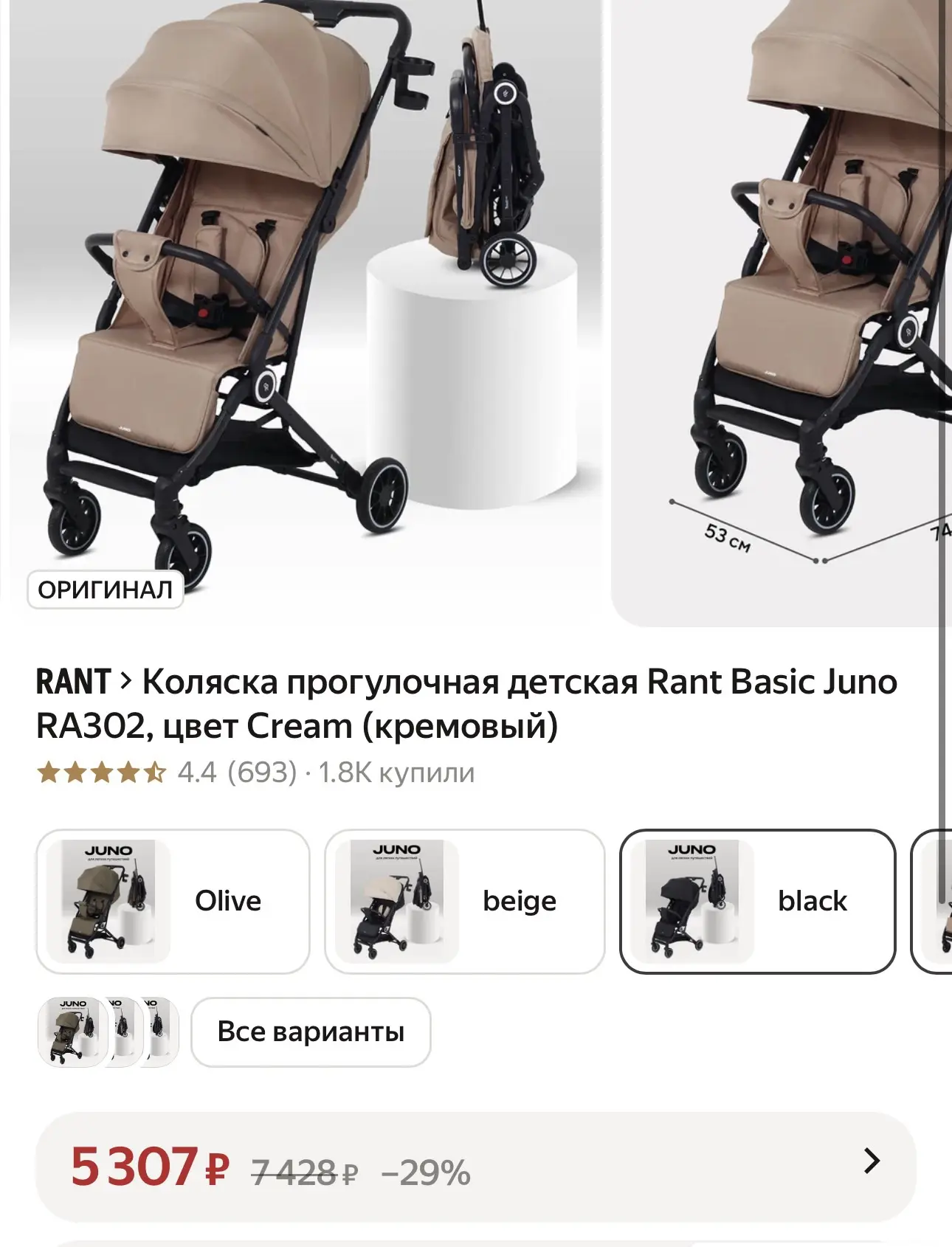 https://market.yandex.ru/cc/BJXn2w?erid=5jtCeReNx12oak2ryeZNria