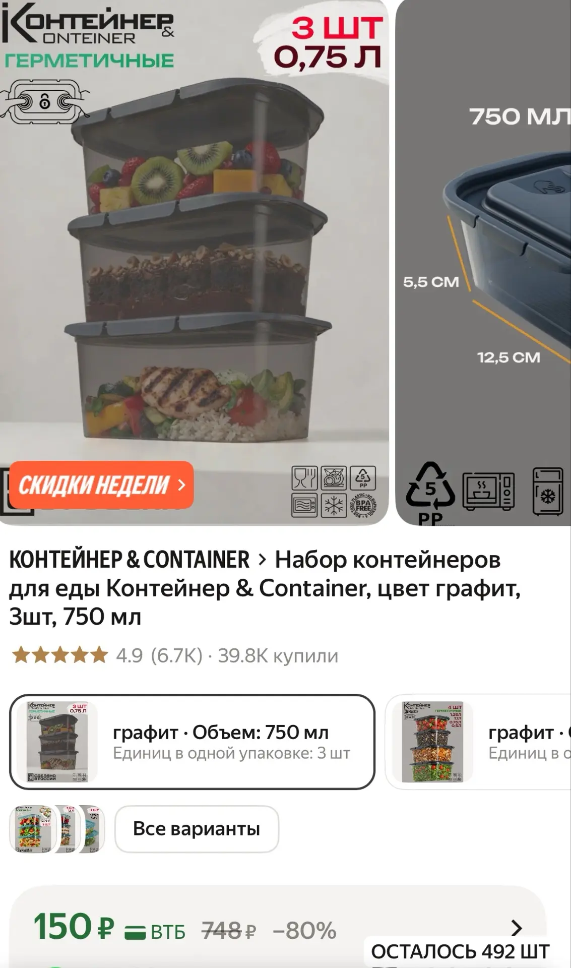 https://market.yandex.ru/cc/BRw7Sz