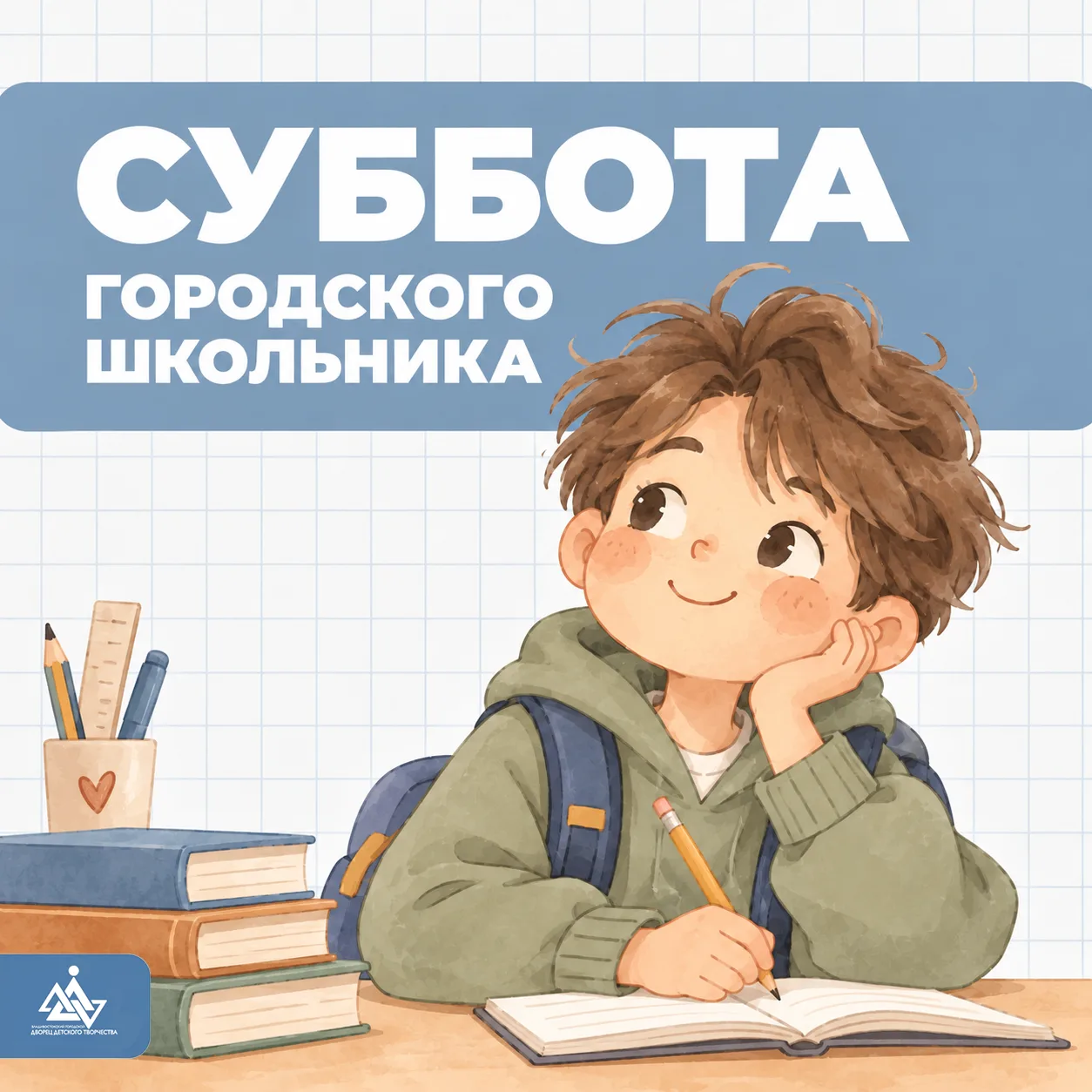 Друзья! Приглашаем вас на детские мастер-классы, которые пройдут 10 октября в рамках пр...