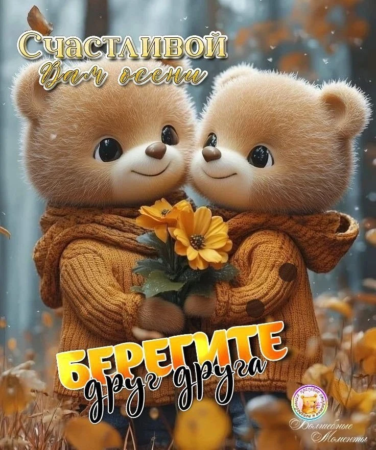 Вам открытка 💙