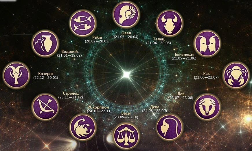 ♈️Овны