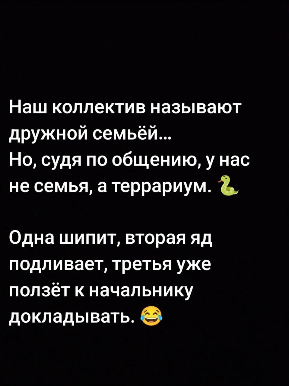 Секреты гармонии — Подписывайся