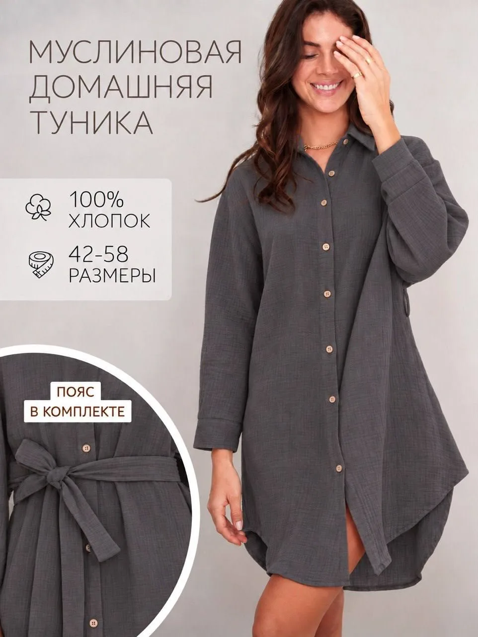 🎄🎄🎄🎄🎄НЕЖНАЯ ТУНИКА ИЗ 100% МУСЛИНА🎄🎄🎄🎄🎄
