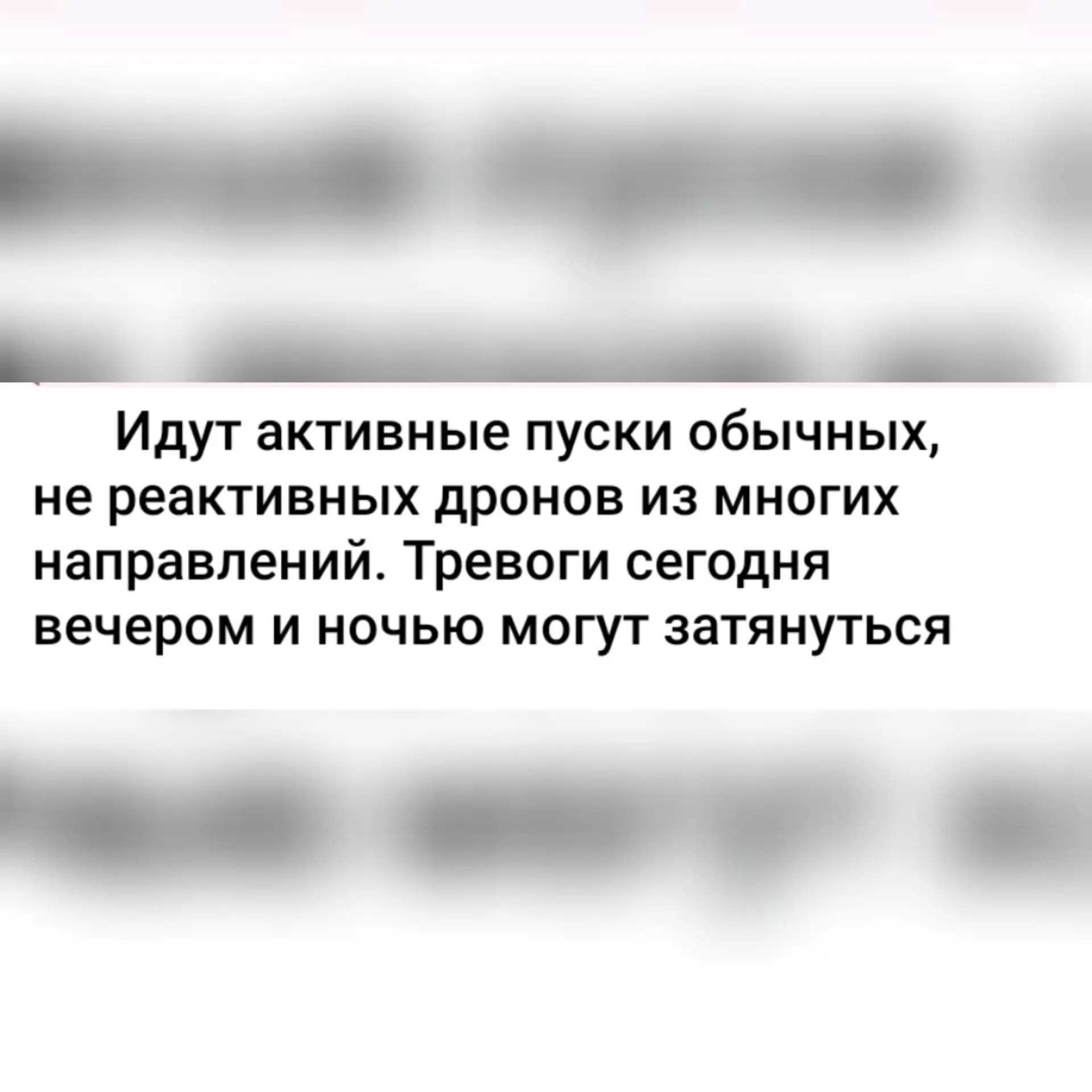 Взлетая выше ели, неведая приград