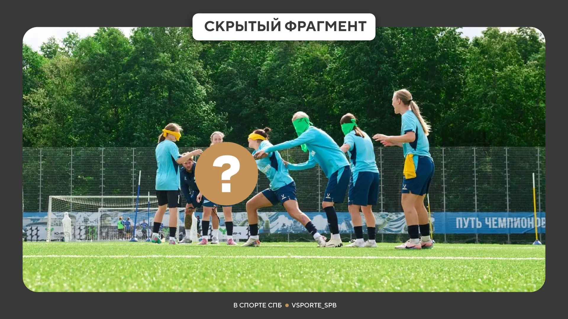 #СкрытыйФрагмент ❌