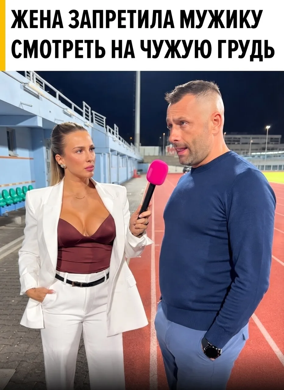 Чешский тренер прославился как мем после интервью: за всё время разговора он ни разу не...