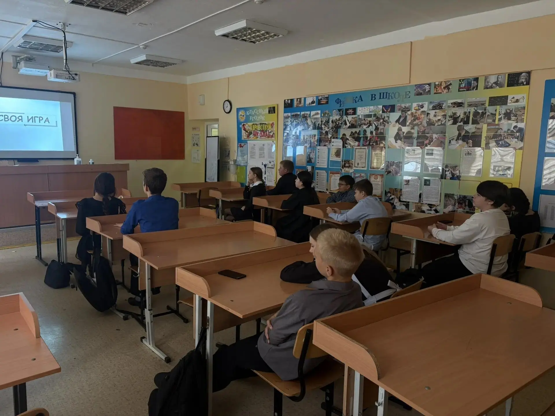 В 7В классе прошла увлекательная «Своя игра» на тему «Что такое хорошо, что такое плохо»!